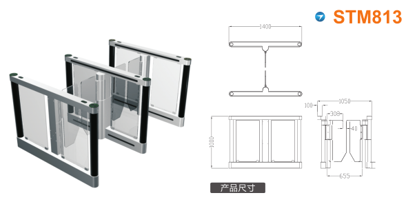 全南县速通门STM813