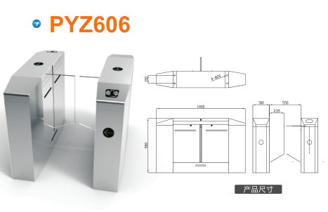 全南县平移闸PYZ606